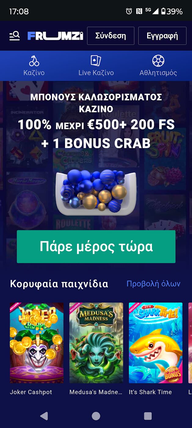 Frumzi καζίνο προσφορά καλωσορίσματος με 100% μπόνους έως €500 και 200 δωρεάν περιστροφές.