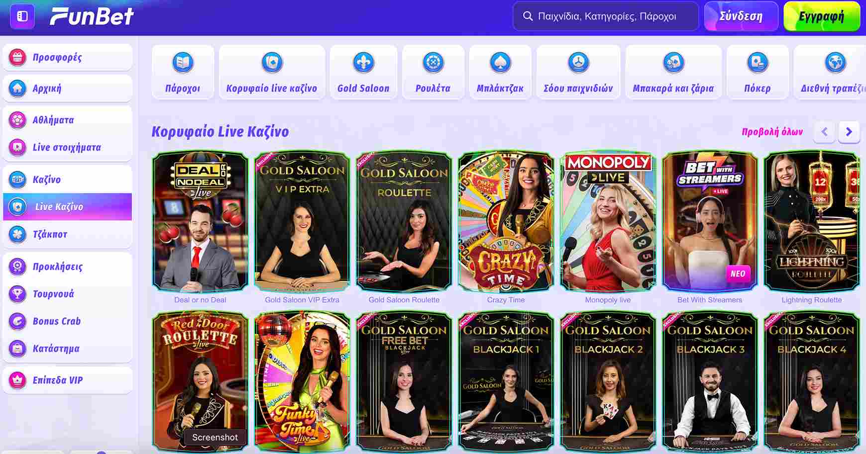 Live καζίνο επιλογές Funbet με παιχνίδια όπως ρουλέτα, blackjack και Crazy Time