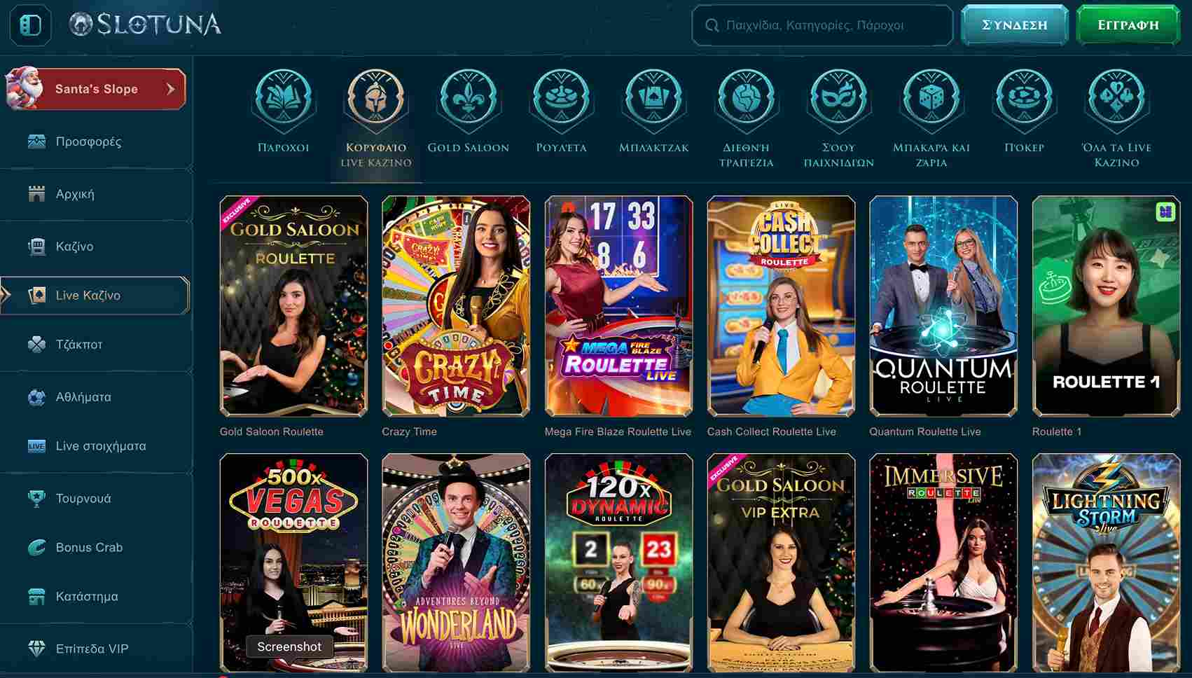 Πλατφόρμα του καζίνο Slotuna με επιλογές ζωντανών παιχνιδιών, όπως ρουλέτα