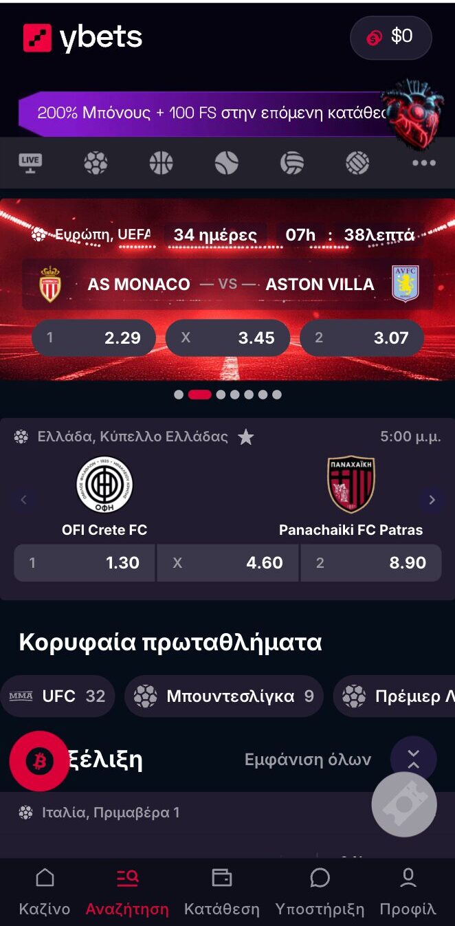 Σελίδα αθλητικών στοιχημάτων της Ybets με αγορές για ποδόσφαιρο, μπάσκετ και άλλα αθλήματα