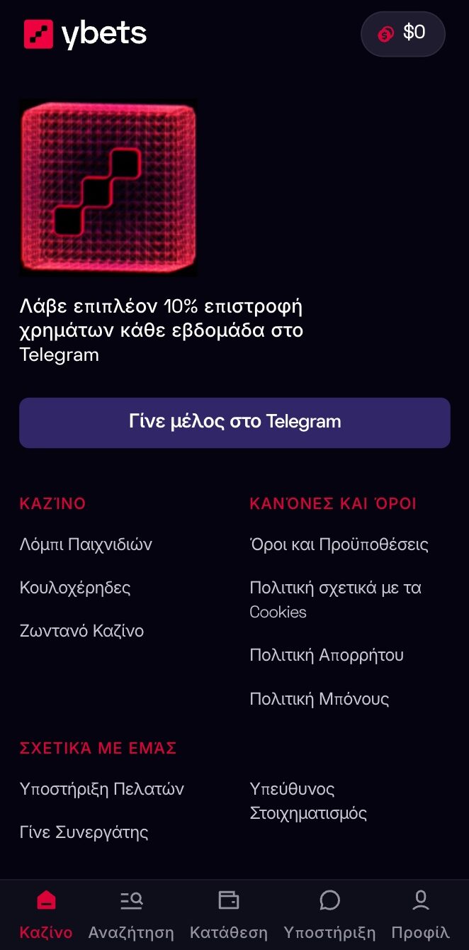 Οδηγίες για επιστροφή χρημάτων στη Ybets με καθημερινές και εβδομαδιαίες προσφορές