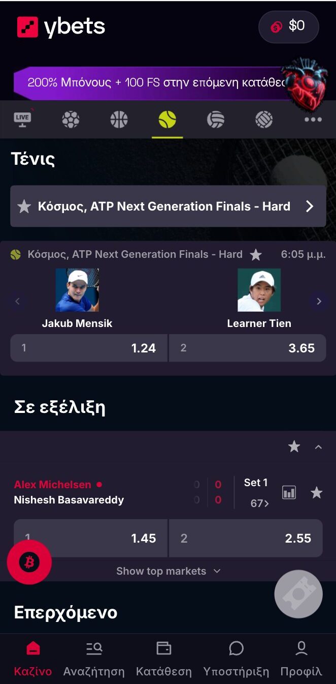 Ζωντανό στοίχημα στην Ybets με αποδόσεις και live στατιστικά