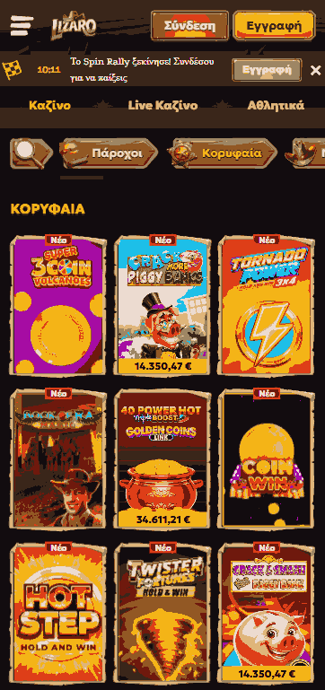 Lizaro καζίνο. Κορυφαία παιχνίδια 3 coin volacanoes, tornado power, coin win για κινητό
